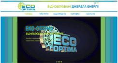 Desktop Screenshot of ecooptima.com.ua